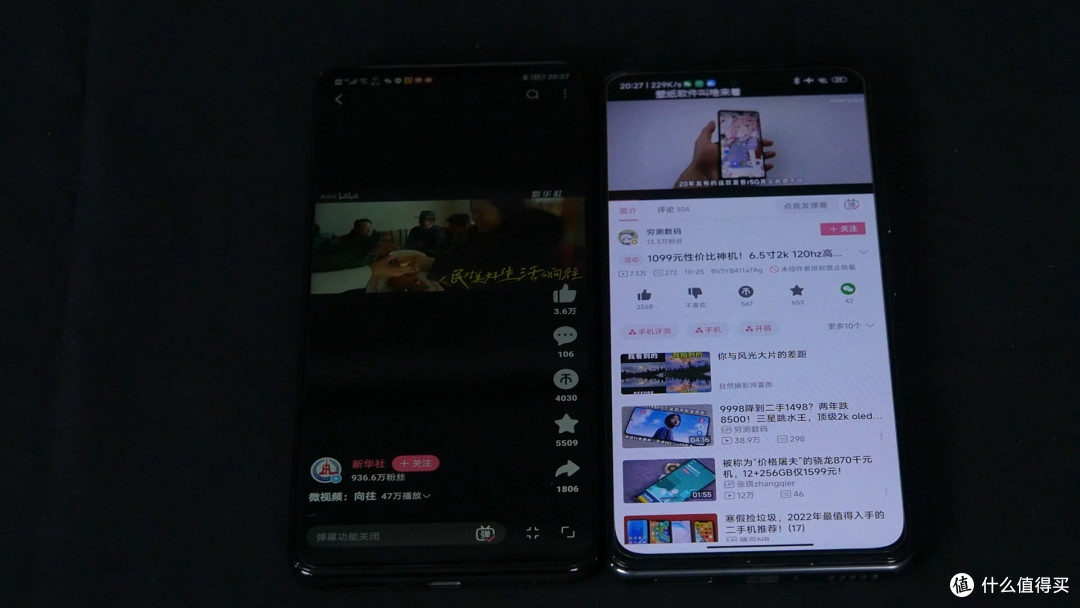 对比