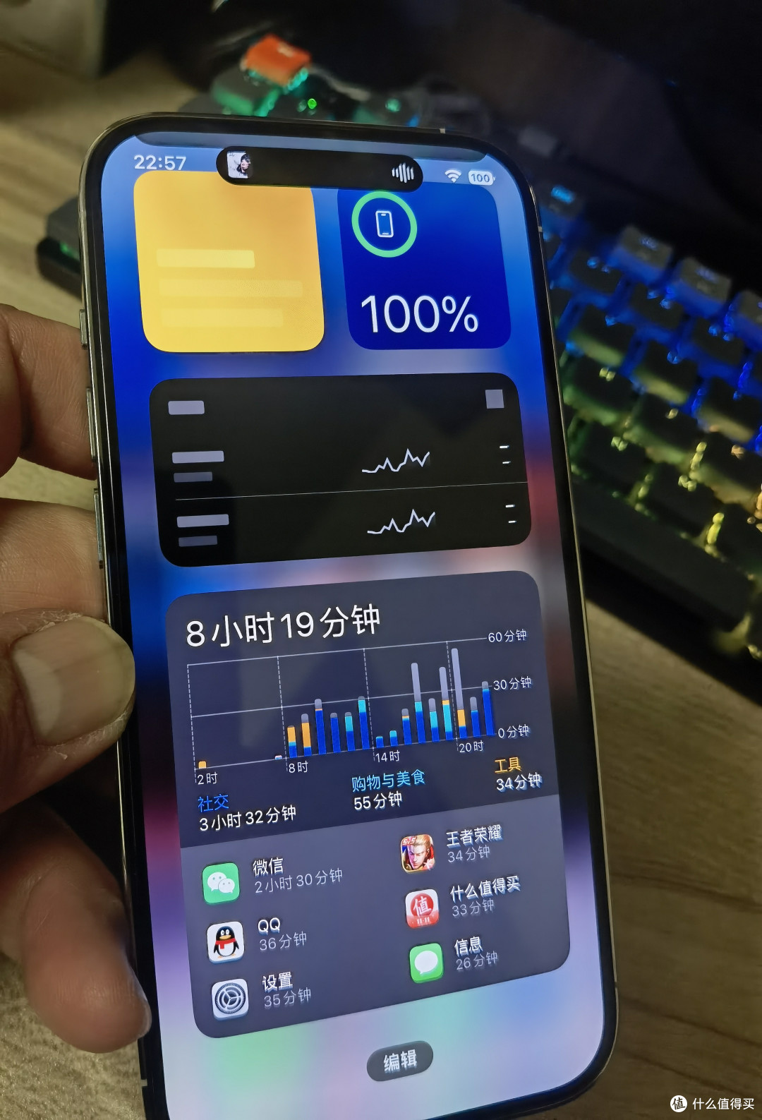真男人的iPhone就该是顶配1T的