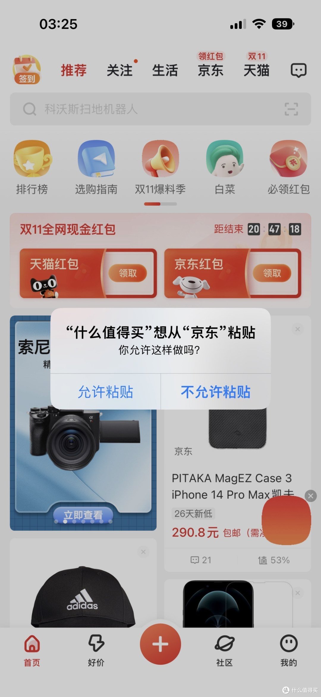 真男人的iPhone就该是顶配1T的