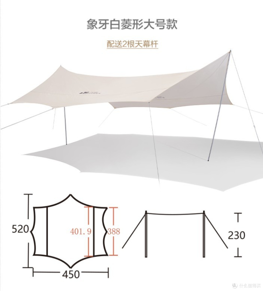 升级款