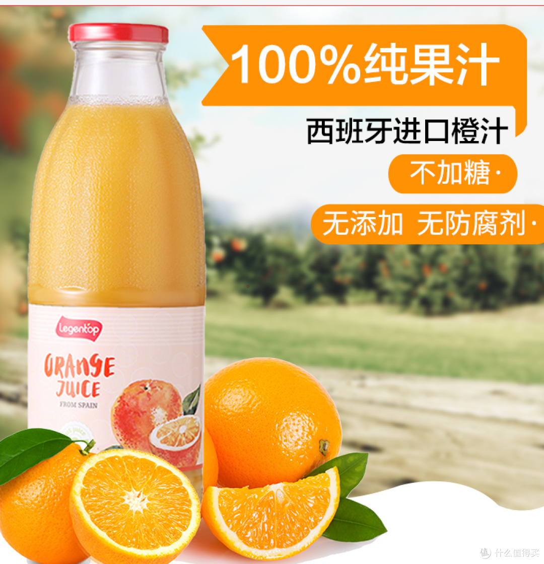 纯正100%的果汁才更"合适"!最低不足20元一组,双十一遇到好价不容错过的26种纯正100%果汁清单必收藏!