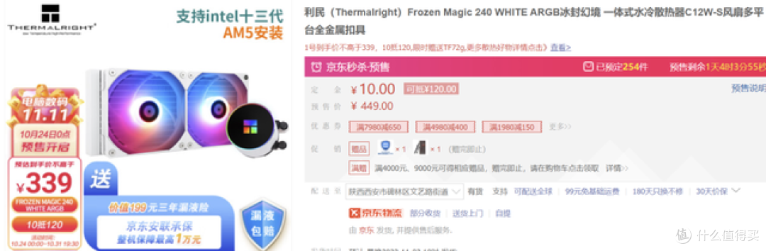 双11攻略| DIY台式配件 显示器推荐--第1期【玩机社】