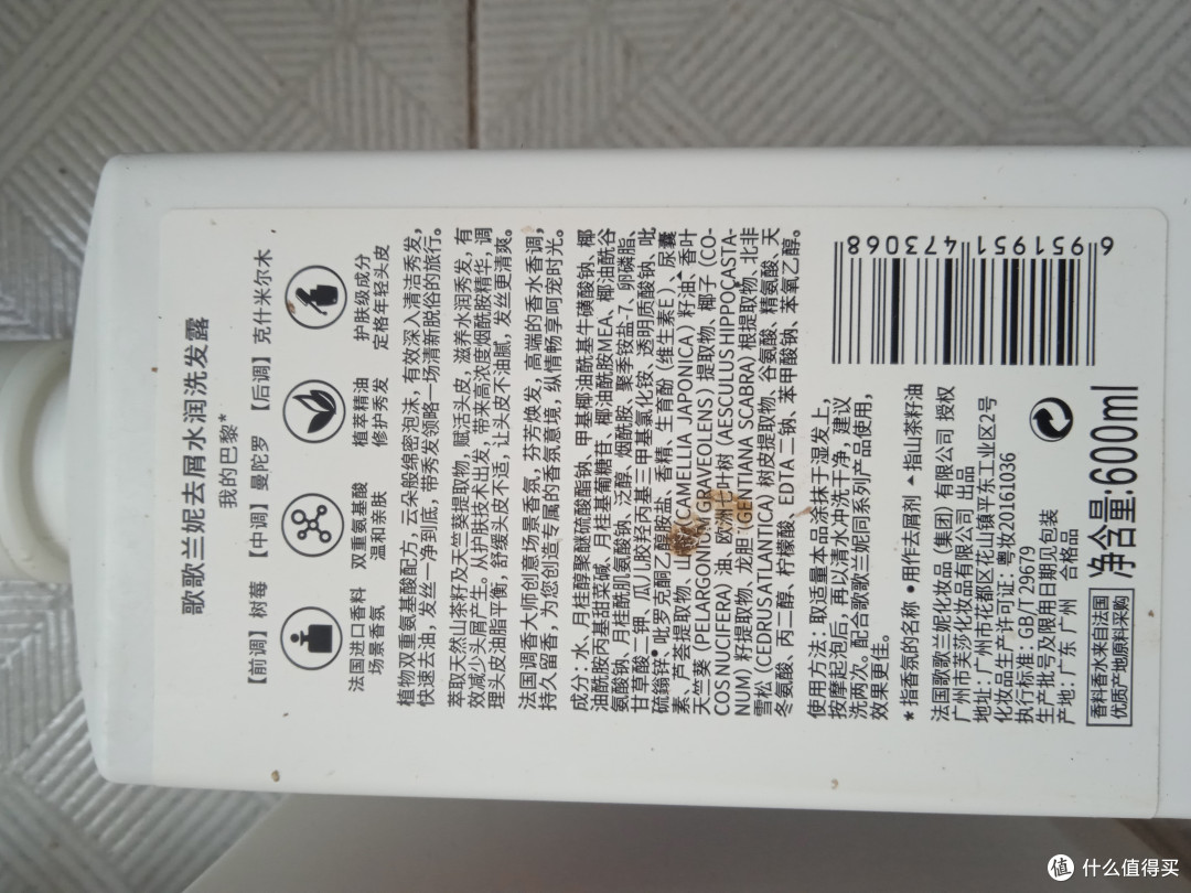 滋润干燥头发的洗发水推荐