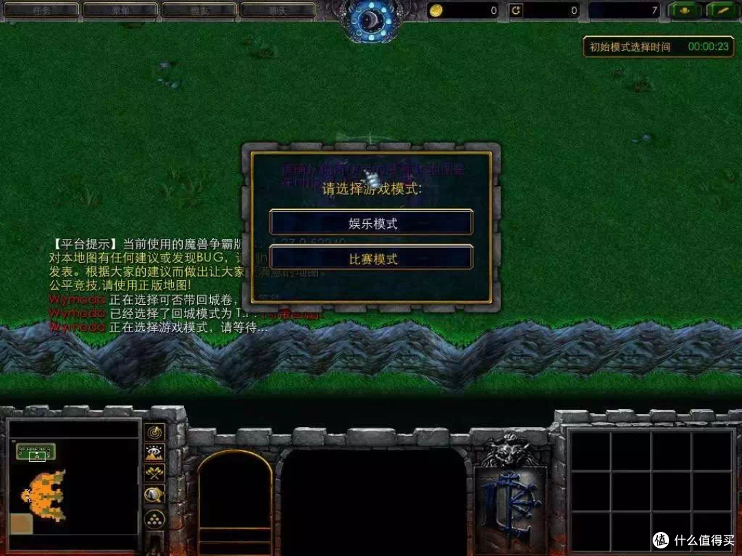 不到百元 旧电脑散发新活力