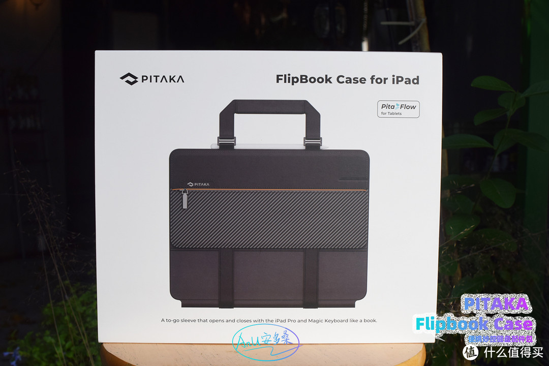 让iPad更顺手：PITAKA Flipbook Case 妙控键盘配件包