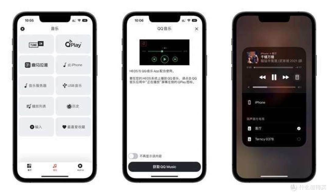 无线音响推荐:天龙HOME 350、SONOS FIVE谁更值得入手?