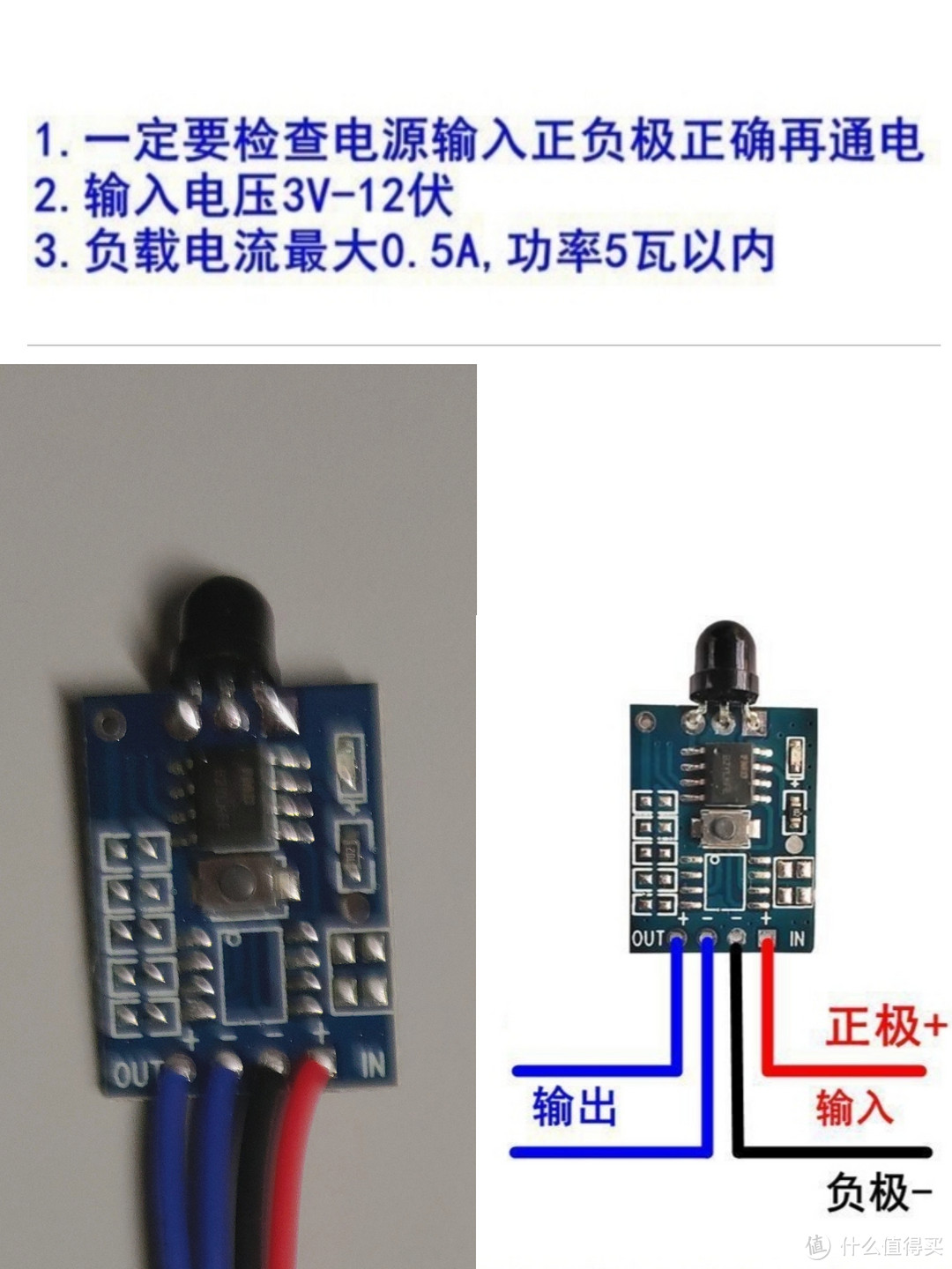 in是输入端接电源线，out是输出端接电机