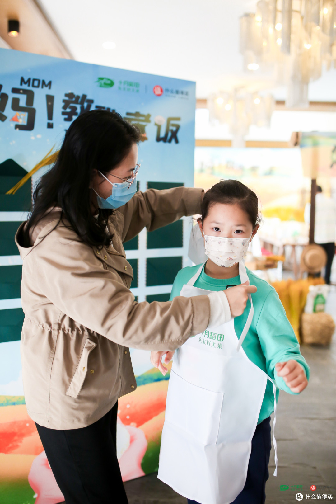 第一次和张大妈线下接触-“妈,教我煮饭”亲子活动