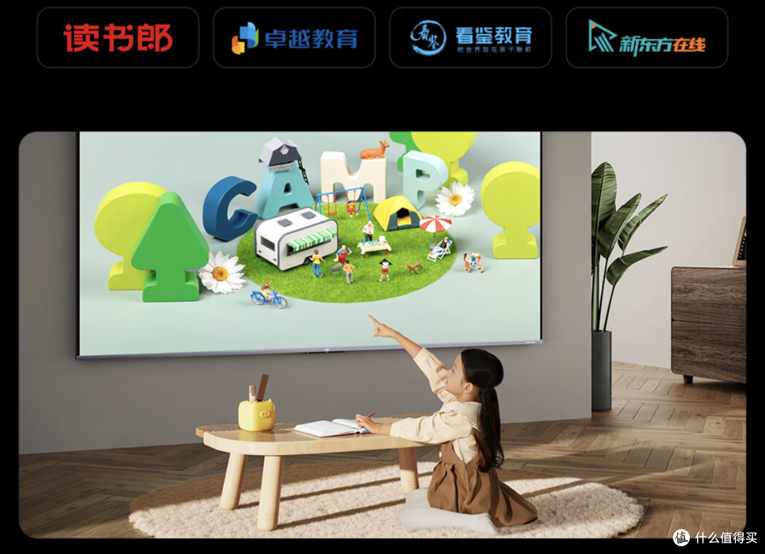 比大还大!不只是巨幕,还是游戏专家,Vidda Z100电视体验有感!