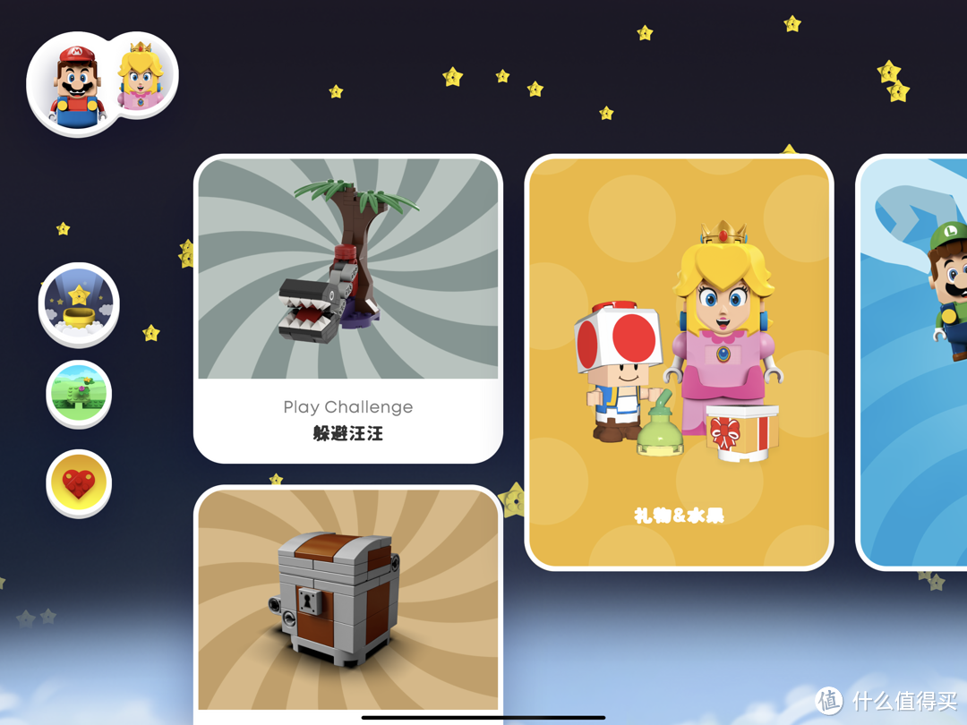 持续高能的周末:乐高马里奥系列71403桃花公主基础套装与71360和角色包的联动测评及购买建议