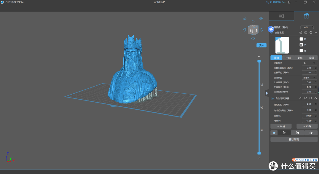 最精细的家用级光固化3D打印机：ELEGOO SATURN 2 初体验