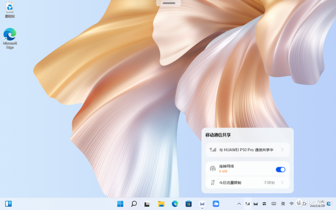 华为MateBook E系列实测:移动办公新形态,生产力的天花板