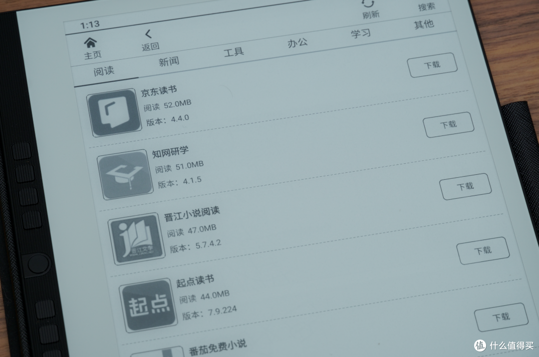 无比贴近纸质使用感受,汉王N10电纸本测评