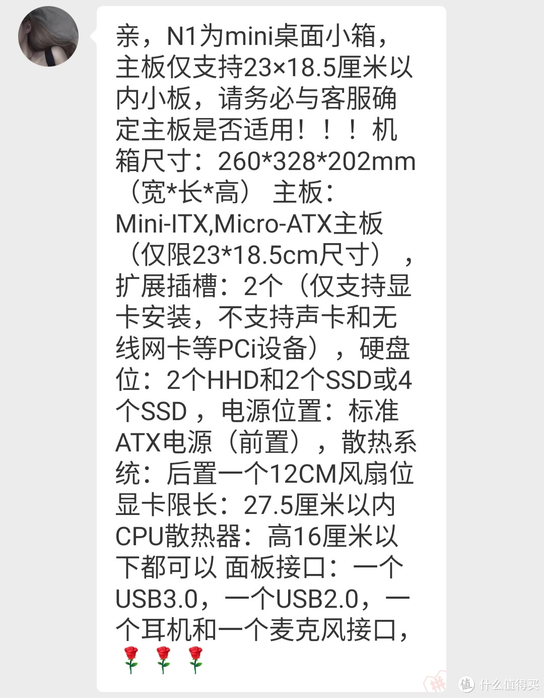 待机34W的DIY NAS 黑群晖主机 4k解码 家庭影音中心 全二手花费500出头(不算硬盘)