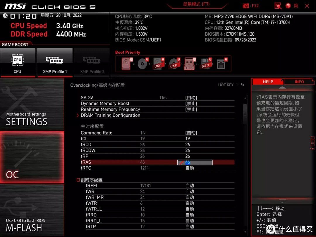 32GB CJR超频颗粒+纯白马甲还不到800?金百达刃系列让DDR4内存内卷了