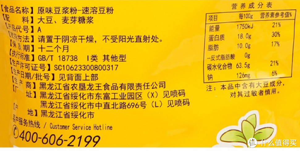 每天早晨自己泡一杯豆浆，哪怕只是一杯省2块钱，一年到头，也能省出一瓶精华的钱了