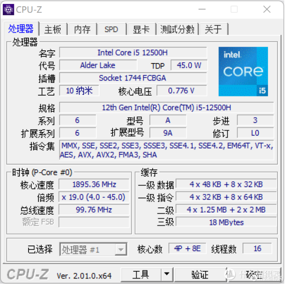 性能与颜值,数码小白都想要?来一台英特尔12代酷睿笔记本吧!