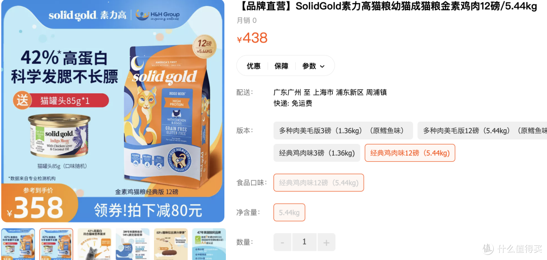 双十一猫粮囤货建议,九款猫粮横向比较