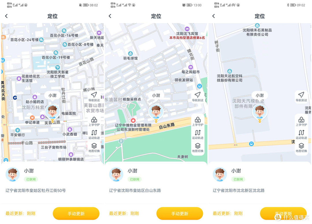 如何说服孩儿他妈入手千元级复读机超记牛OLED？经验分享来了
