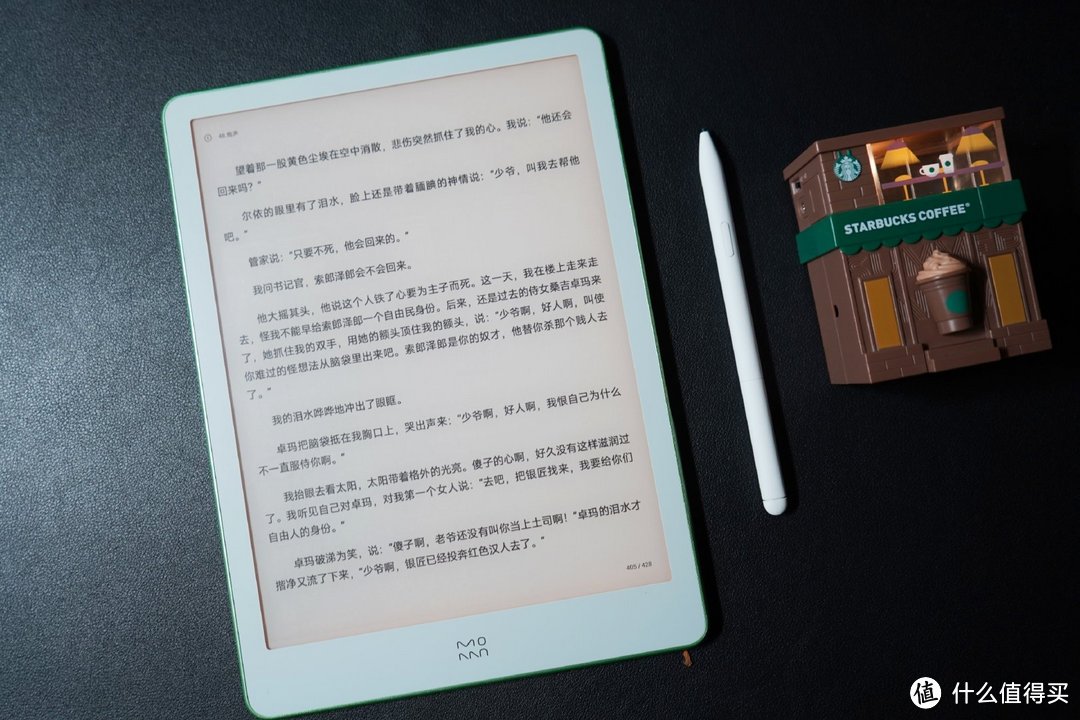 最动人那抹幸运绿,墨案高颜值十英寸墨水屏电子书W8体验分享。