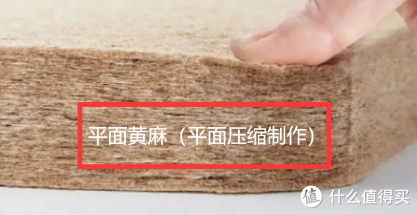 什么黄麻床垫最好？黄麻到底是什么？s型黄麻s型精细黄麻s型原生麻s型精梳黄麻的区别