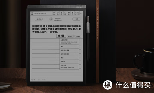 老板双十一打算升级办公本？-讯飞智能办公本X2详细评测