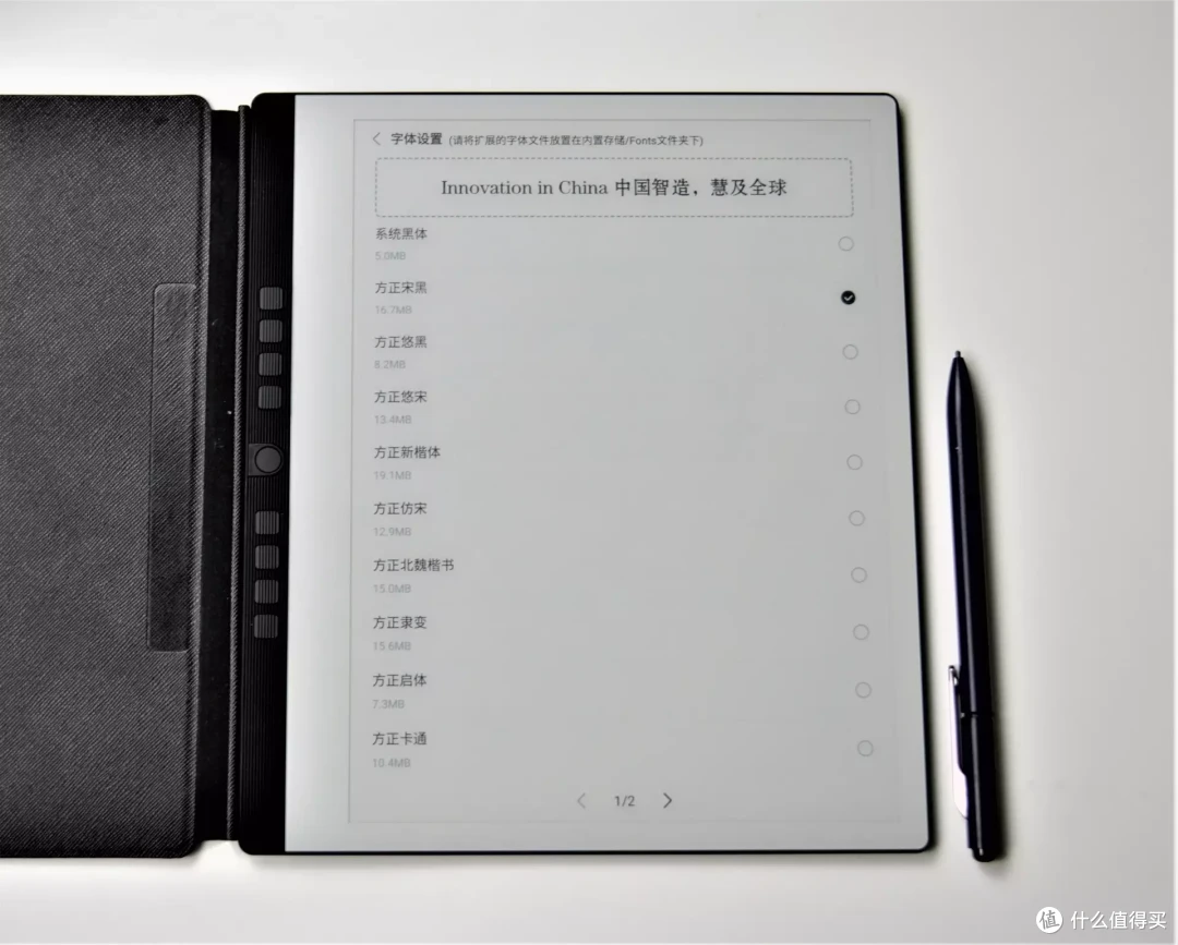 做过减屏层的汉王N10,几近真实读写体验