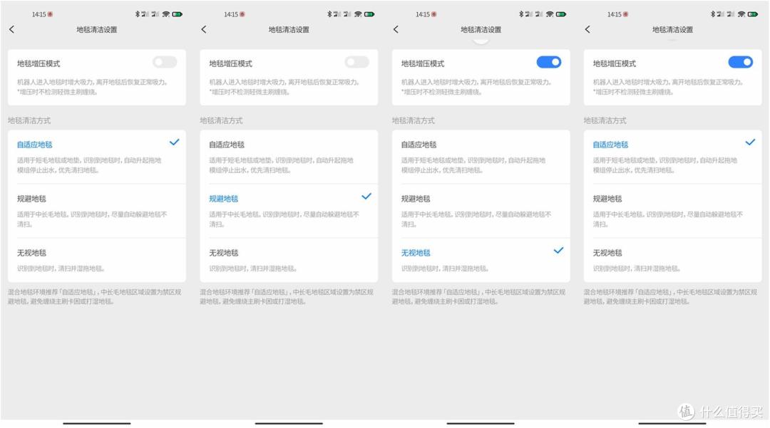 双11入手买什么,我给爸妈入手了石头G10S扫拖机器人。
