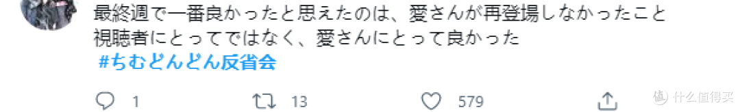 这部晨间剧播出之后,她被骂惨了…