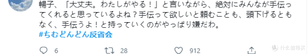 这部晨间剧播出之后,她被骂惨了…