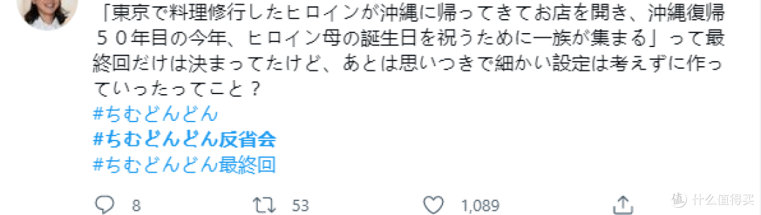 这部晨间剧播出之后,她被骂惨了…