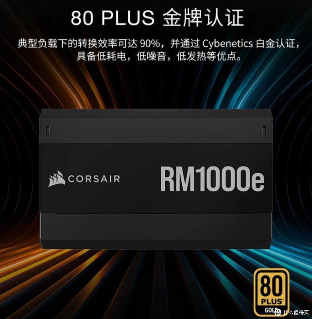 双11海盗船性价比全家桶:5000D Airflow机箱、RM850e金牌电源、H150i Elite AF水冷散热开箱评测