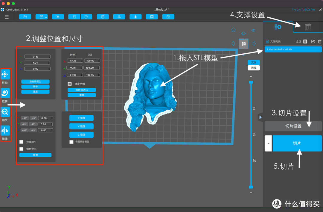 一文让你在家玩转3D打印