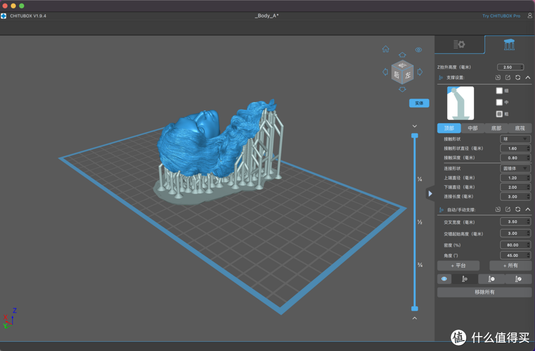 一文让你在家玩转3D打印