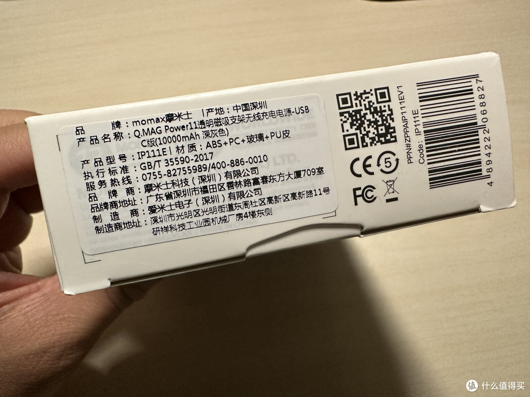 斥1.25w巨资给自己买了顶配14Pro,该用什么配件?