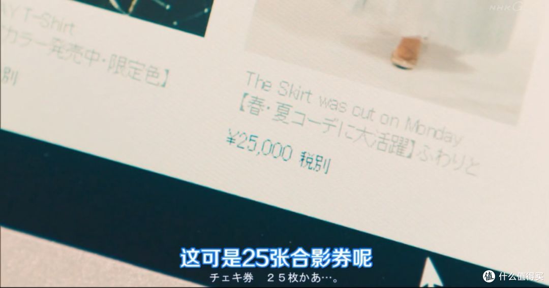 好真实!她追星的样子太好玩了