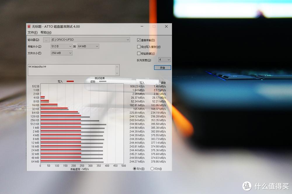 ORICO UFSD-X快闪U盘评测：不只是快，关键不掉速