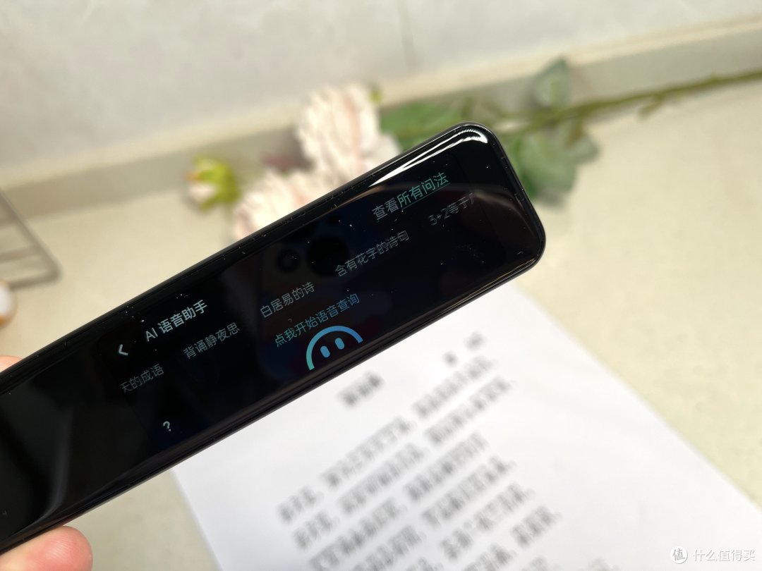 想要给孩子买词典笔,这三款千元词典笔你会怎么选