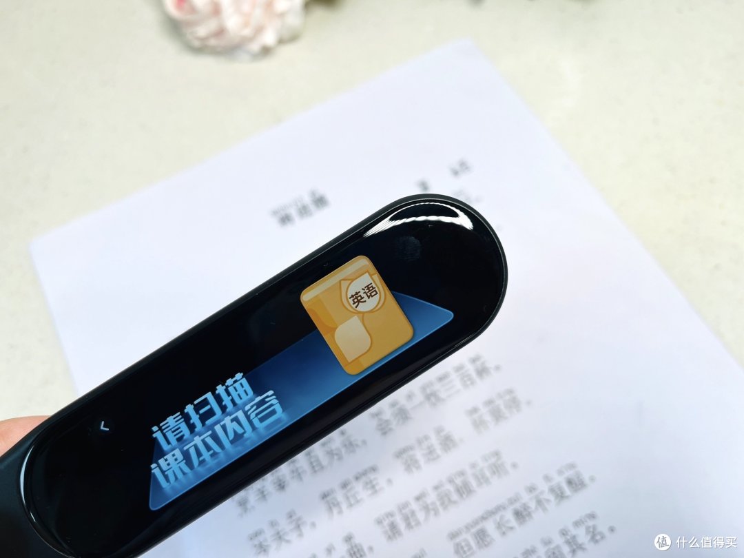 想要给孩子买词典笔,这三款千元词典笔你会怎么选
