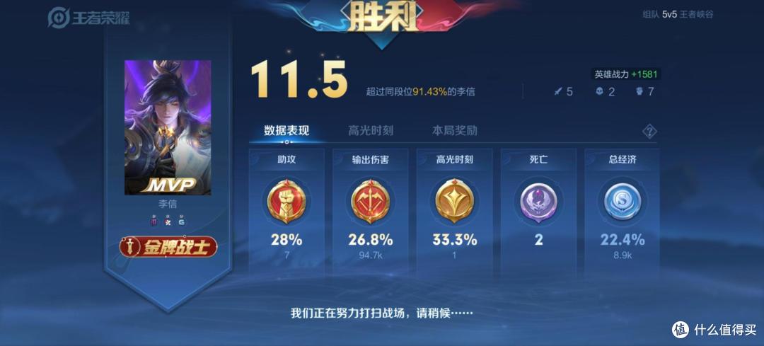 2202年了还用骁龙888?体验荣耀X40 GT后发现情况不对