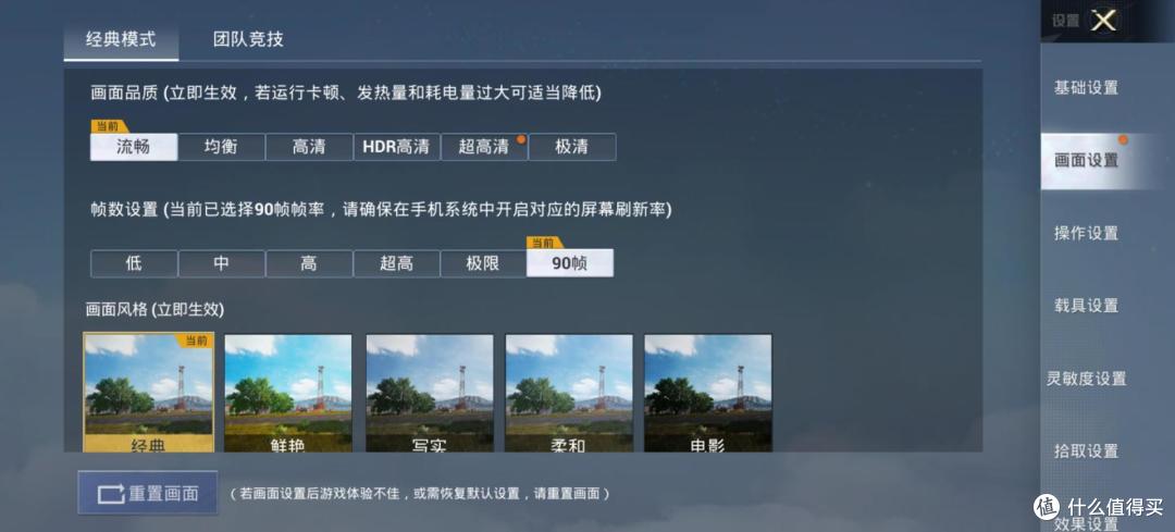 2202年了还用骁龙888?体验荣耀X40 GT后发现情况不对