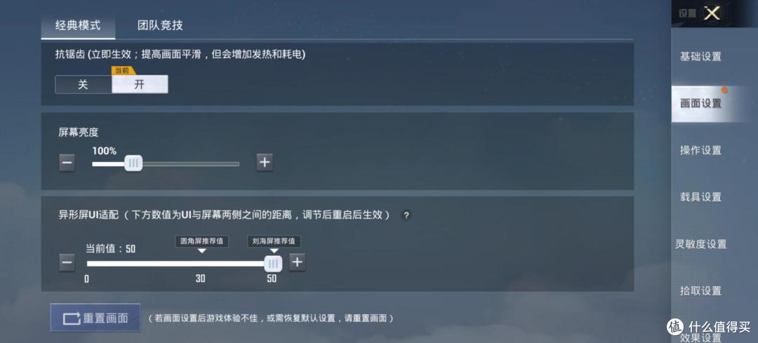 2202年了还用骁龙888?体验荣耀X40 GT后发现情况不对