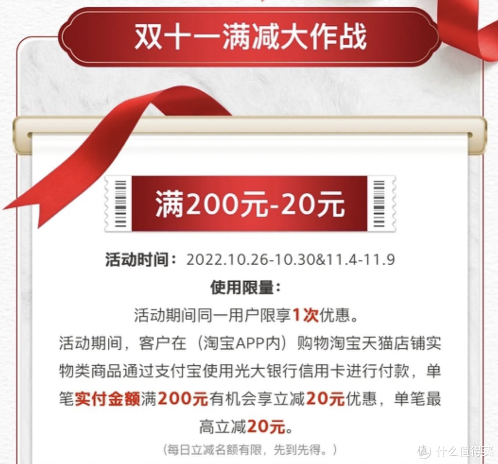 农业银行、光大银行、邮政银行信用卡11月份活动合集