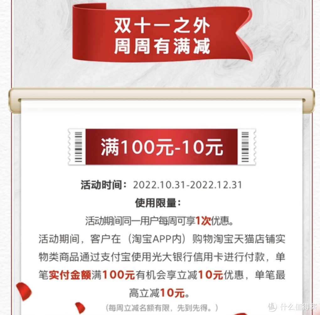 农业银行、光大银行、邮政银行信用卡11月份活动合集