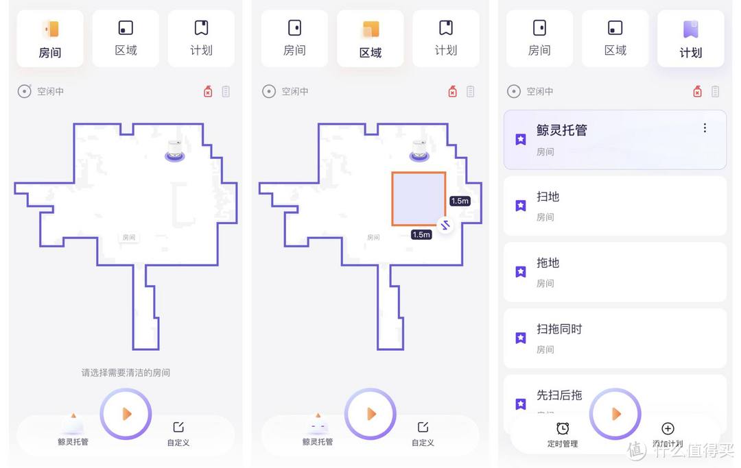 实打实用了一个月才来推荐！云鲸J3扫拖机器人，这次拖到干净为止！