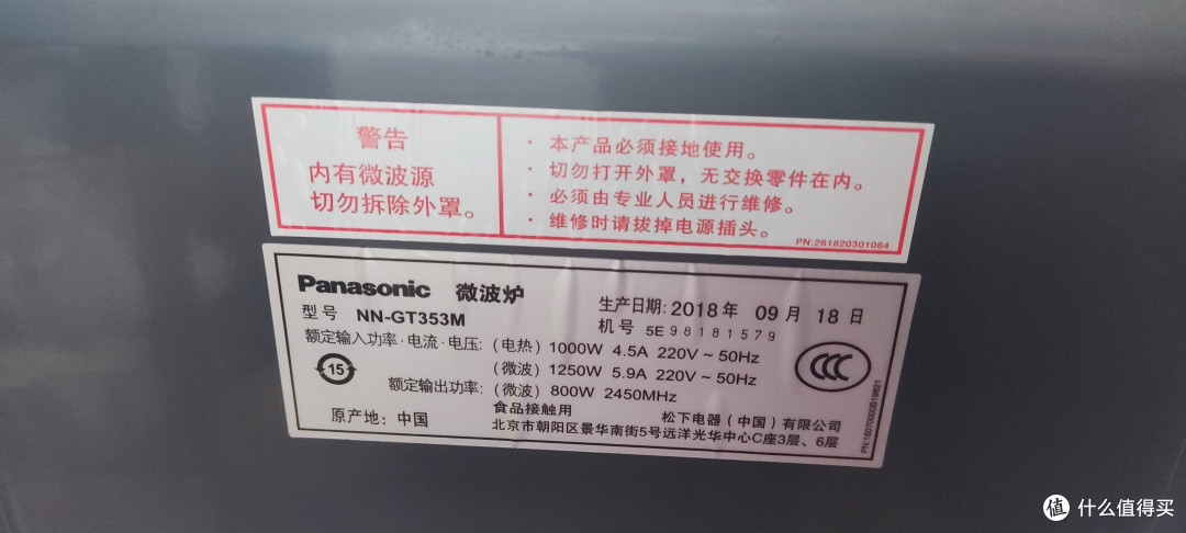 机器铭牌