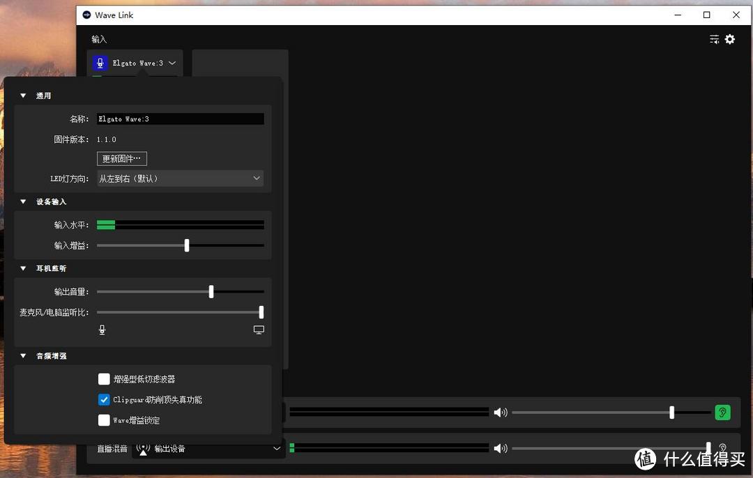 补上声音重要一环——Elgato Wave:3 电容麦克风
