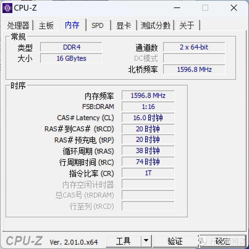 这里可以看到内存频率已经达到3200MHz