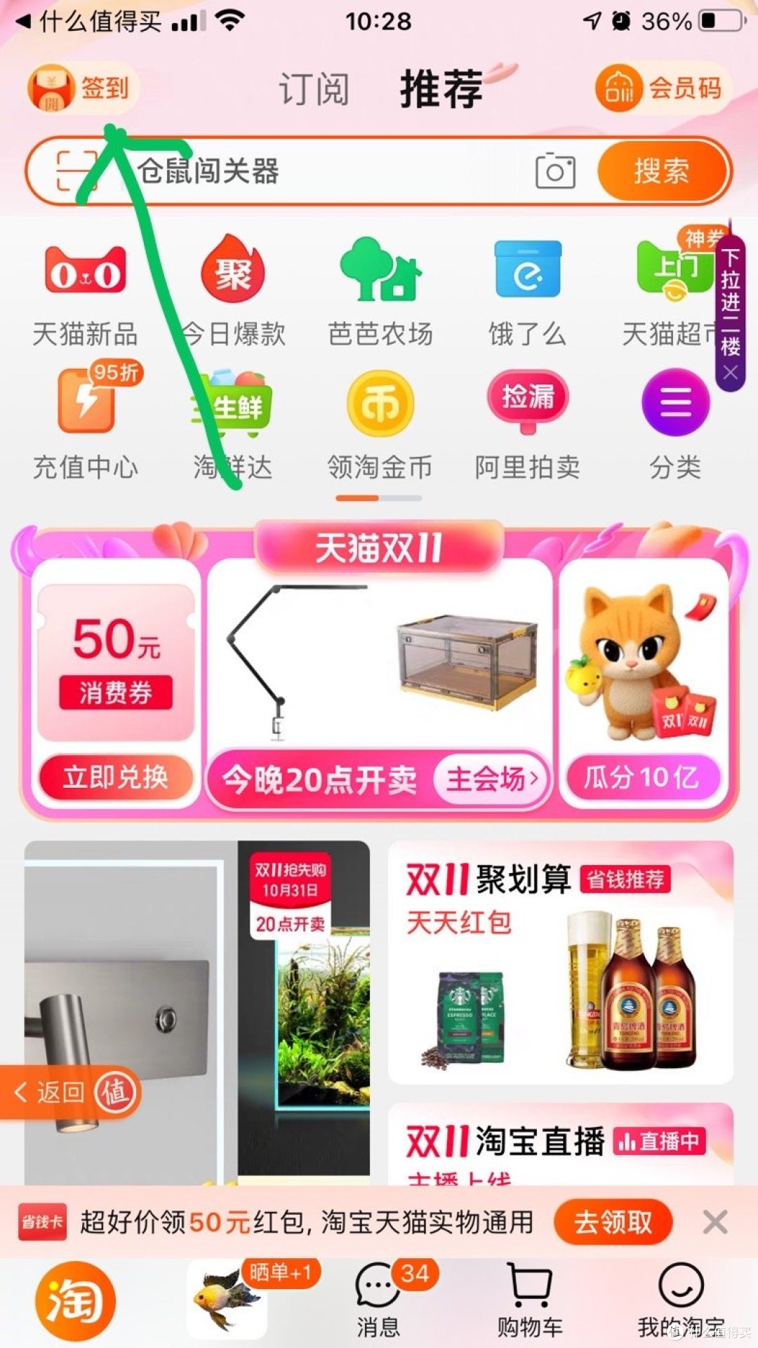 不折腾,套路少,小额网购的那些省钱窍门,看看你都知道几样?!