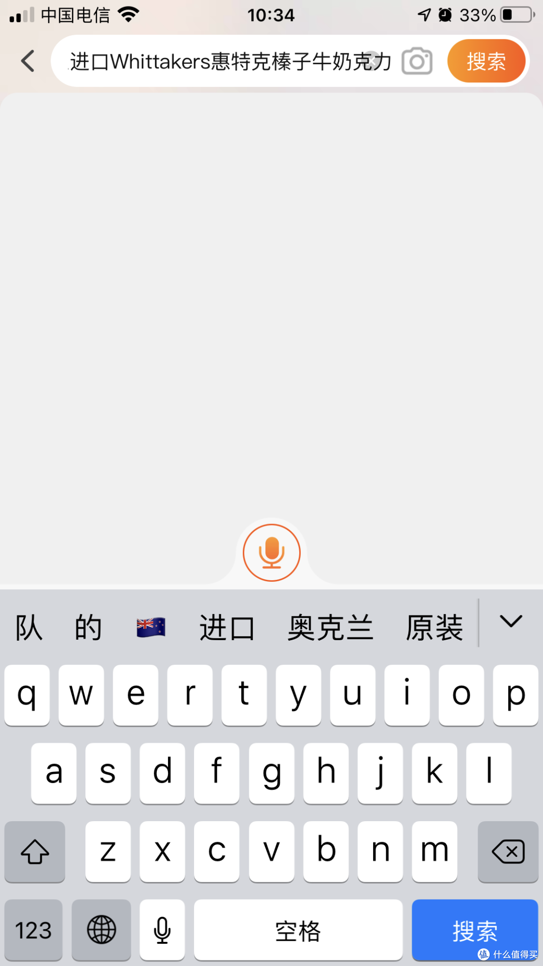 不折腾,套路少,小额网购的那些省钱窍门,看看你都知道几样?!
